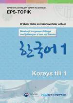 EPS-TOPIK Book Uzbekistan 1