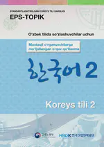EPS-TOPIK Book Uzbekistan 2