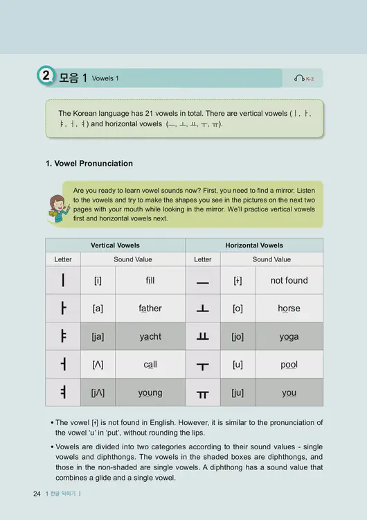 026-eps-topik-book-english-1-page-24.webp