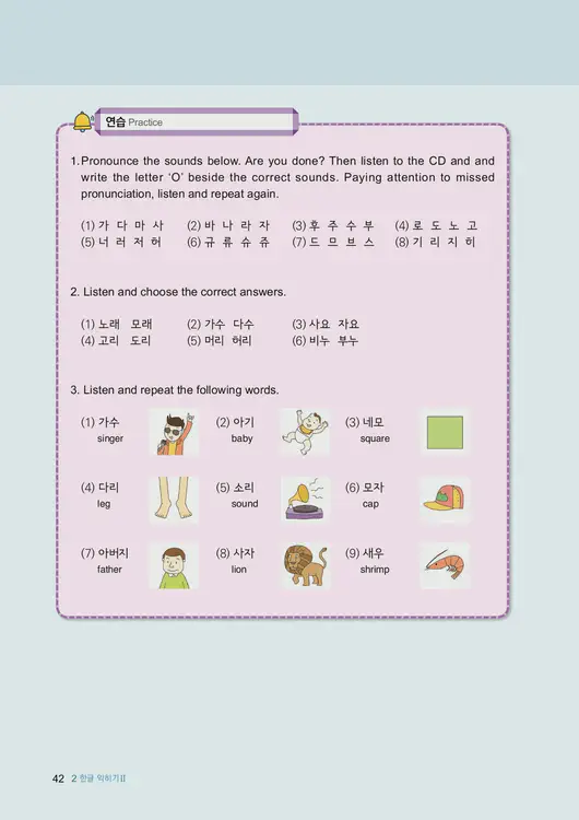 044-eps-topik-book-english-1-page-42.webp