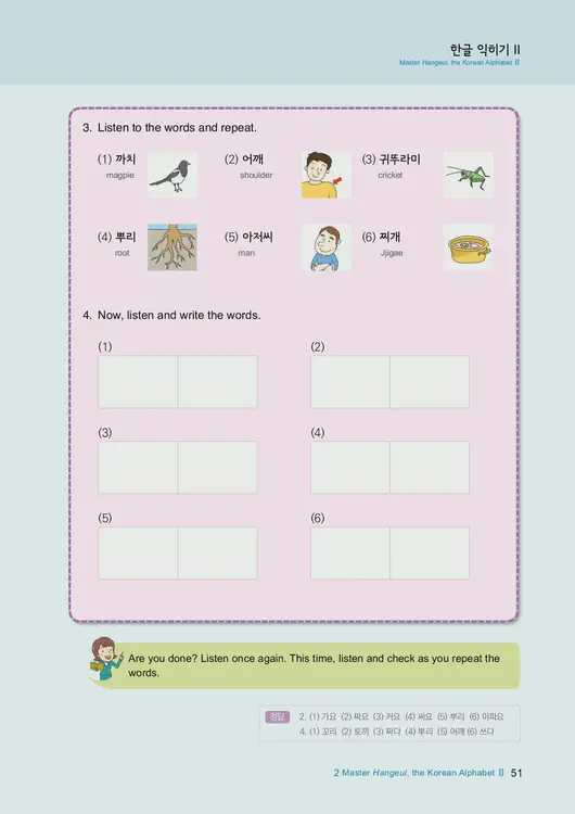 053-eps-topik-book-english-1-page-51.webp