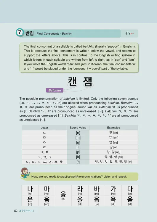 054-eps-topik-book-english-1-page-52.webp