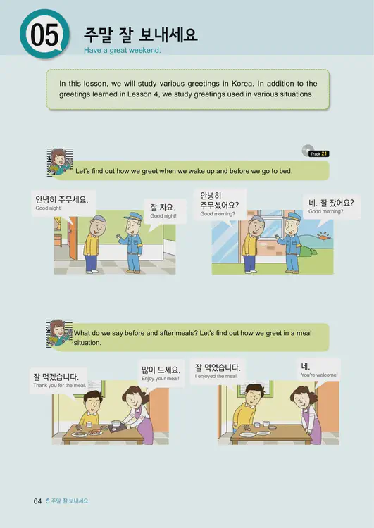066-eps-topik-book-english-1-page-64.webp