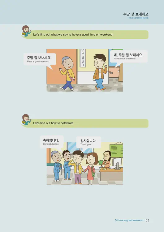 067-eps-topik-book-english-1-page-65.webp