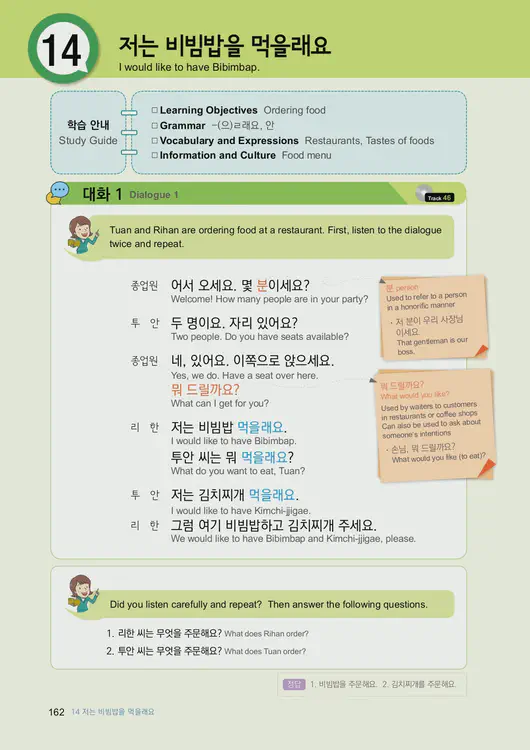 164-eps-topik-book-english-1-page-162.webp