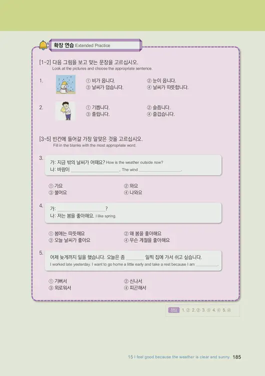 187-eps-topik-book-english-1-page-185.webp