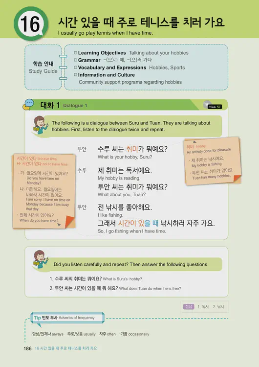 188-eps-topik-book-english-1-page-186.webp