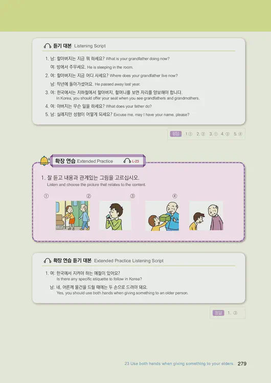 281-eps-topik-book-english-1-page-279.webp