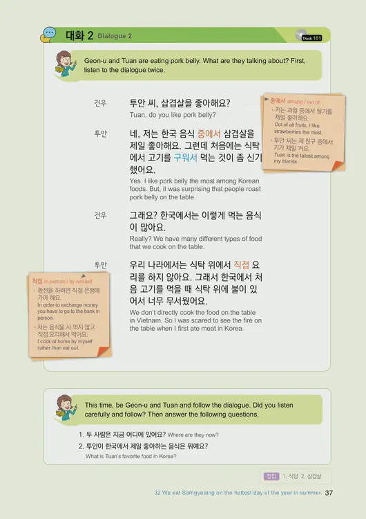 039-eps-topik-book-english-2-page-37.webp