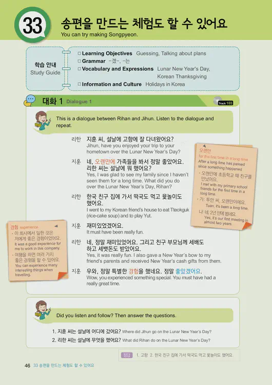048-eps-topik-book-english-2-page-46.webp