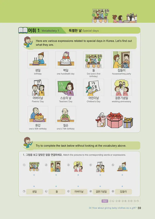 061-eps-topik-book-english-2-page-59.webp