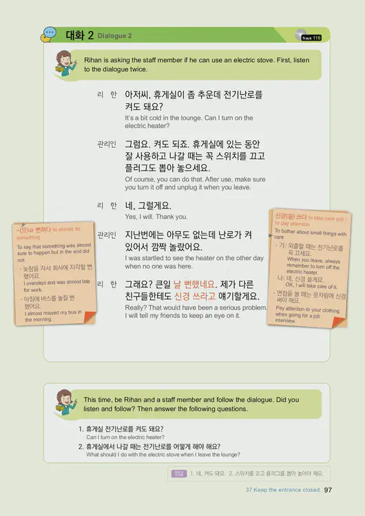 099-eps-topik-book-english-2-page-97.webp
