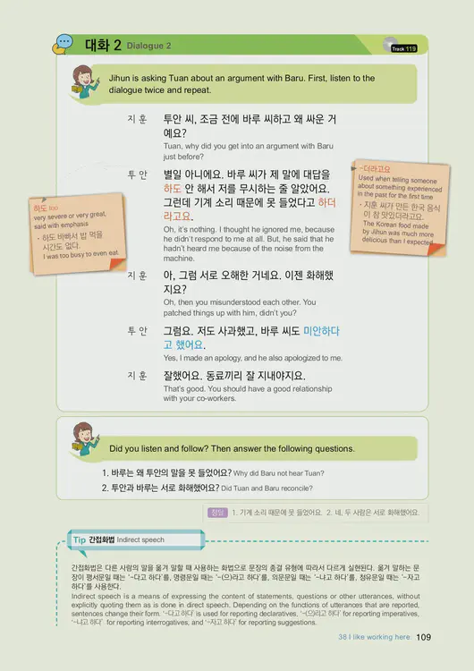 111-eps-topik-book-english-2-page-109.webp