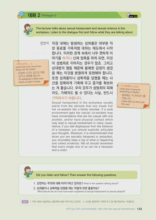 135-eps-topik-book-english-2-page-133.webp