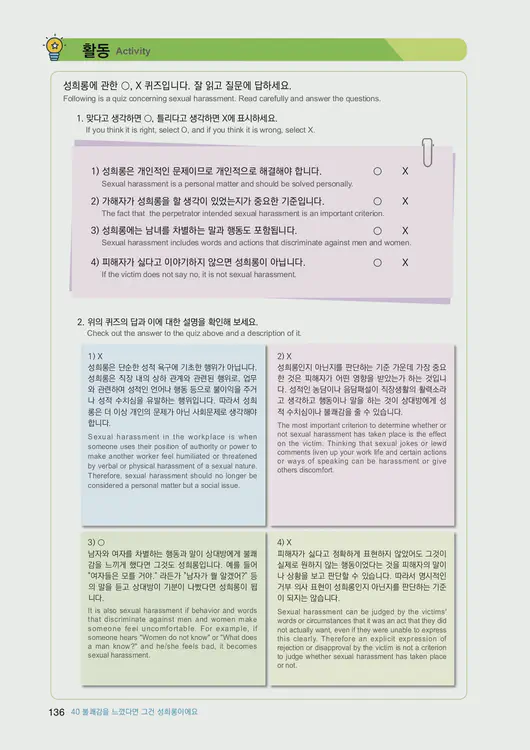 138-eps-topik-book-english-2-page-136.webp