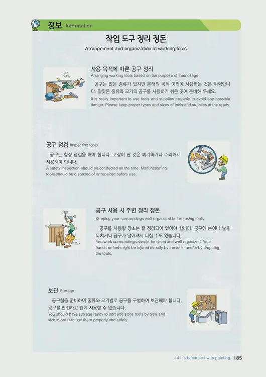 187-eps-topik-book-english-2-page-185.webp