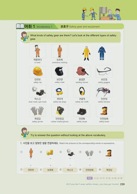 241-eps-topik-book-english-2-page-239.webp