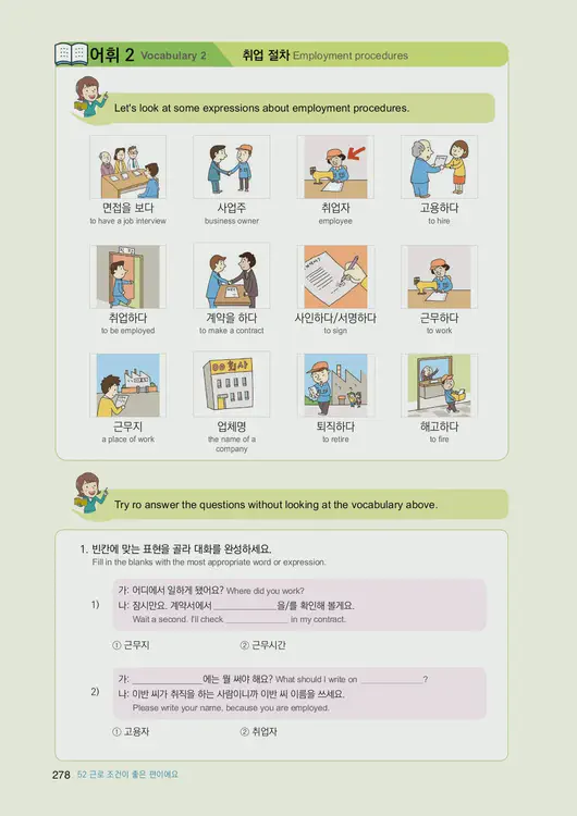 280-eps-topik-book-english-2-page-278.webp