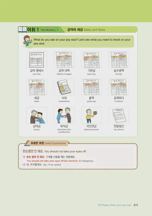 313-eps-topik-book-english-2-page-311.webp