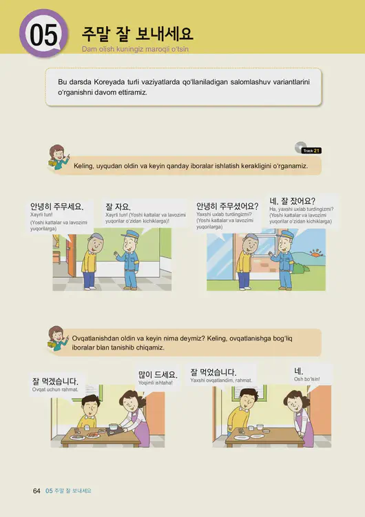 066-eps-topik-book-uzbekistan-1-page-64.webp