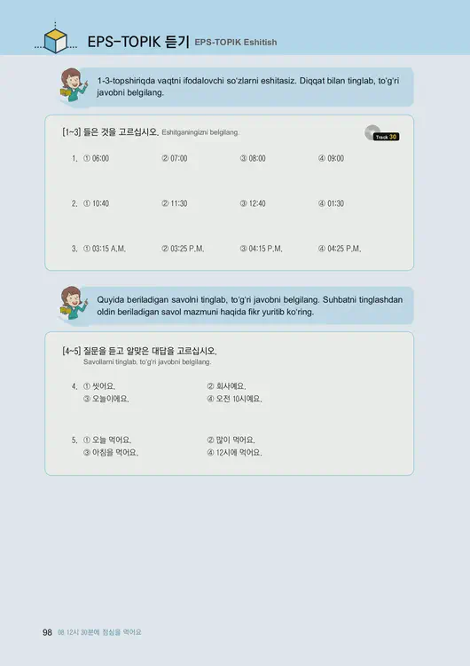 100-eps-topik-book-uzbekistan-1-page-98.webp