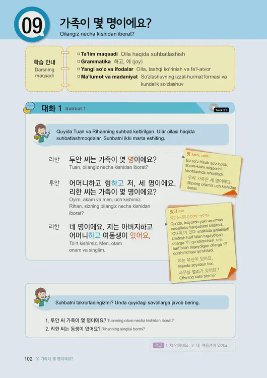 104-eps-topik-book-uzbekistan-1-page-102.webp