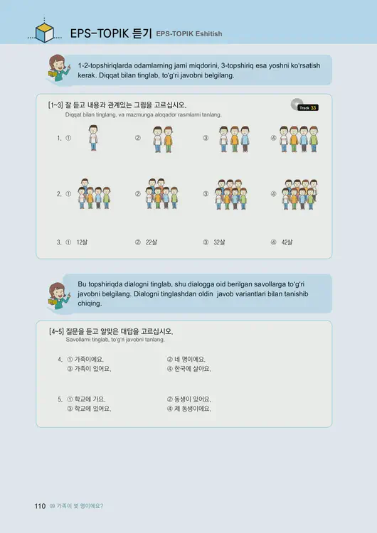 112-eps-topik-book-uzbekistan-1-page-110.webp
