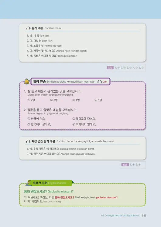 113-eps-topik-book-uzbekistan-1-page-111.webp
