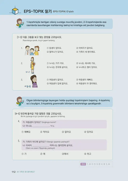 114-eps-topik-book-uzbekistan-1-page-112.webp