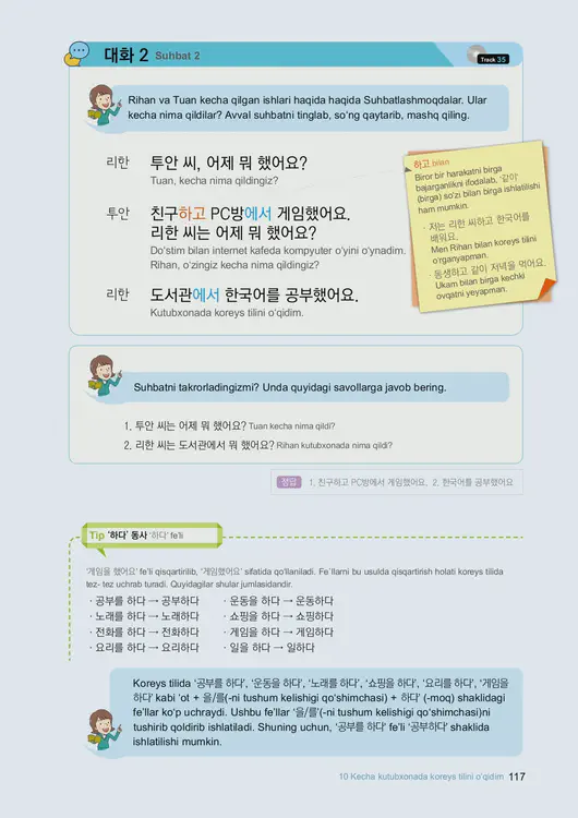 119-eps-topik-book-uzbekistan-1-page-117.webp