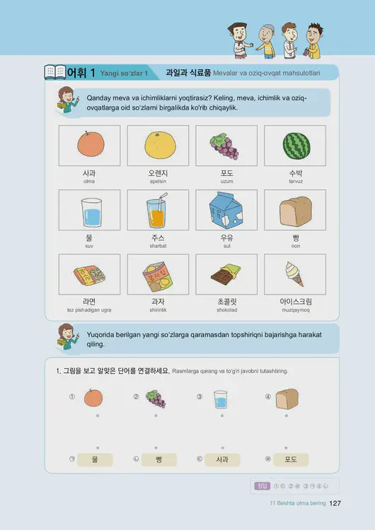 129-eps-topik-book-uzbekistan-1-page-127.webp