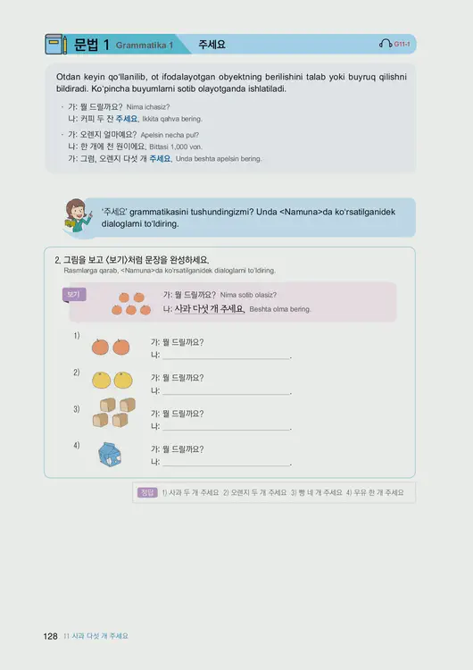130-eps-topik-book-uzbekistan-1-page-128.webp