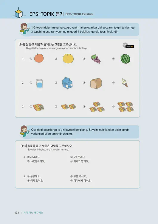 136-eps-topik-book-uzbekistan-1-page-134.webp