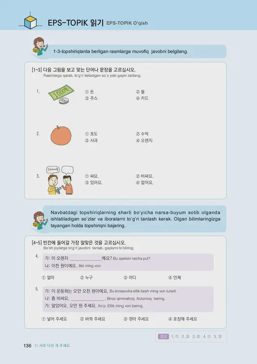 138-eps-topik-book-uzbekistan-1-page-136.webp