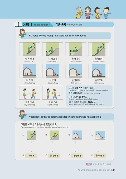 141-eps-topik-book-uzbekistan-1-page-139.webp