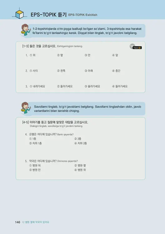 148-eps-topik-book-uzbekistan-1-page-146.webp