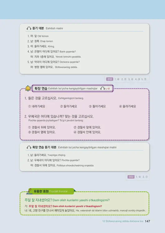 149-eps-topik-book-uzbekistan-1-page-147.webp