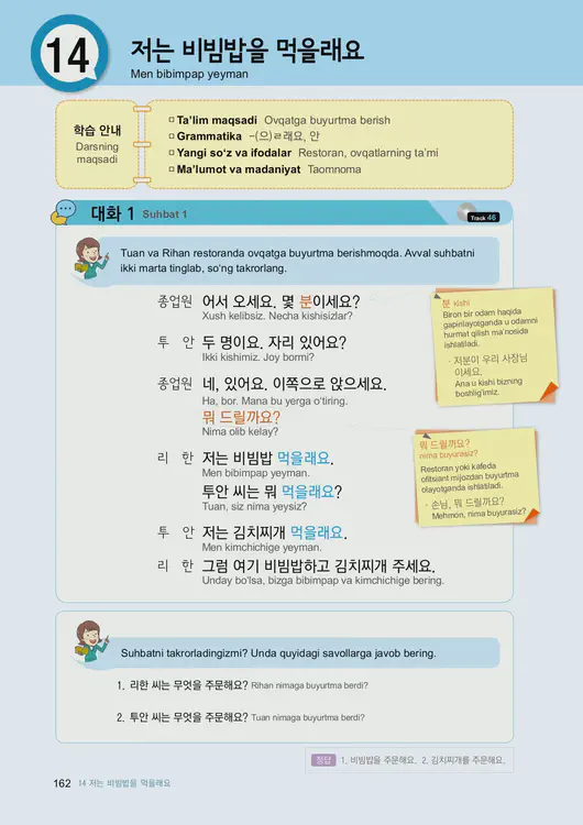 164-eps-topik-book-uzbekistan-1-page-162.webp