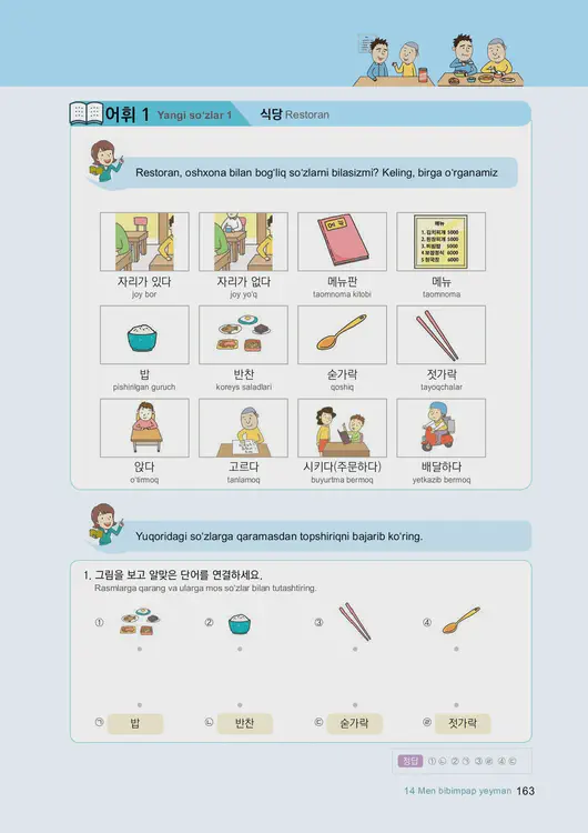 165-eps-topik-book-uzbekistan-1-page-163.webp