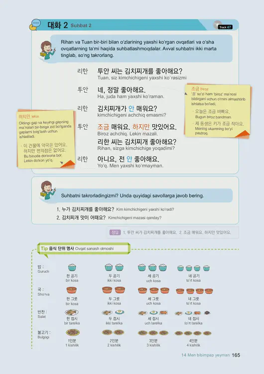 167-eps-topik-book-uzbekistan-1-page-165.webp