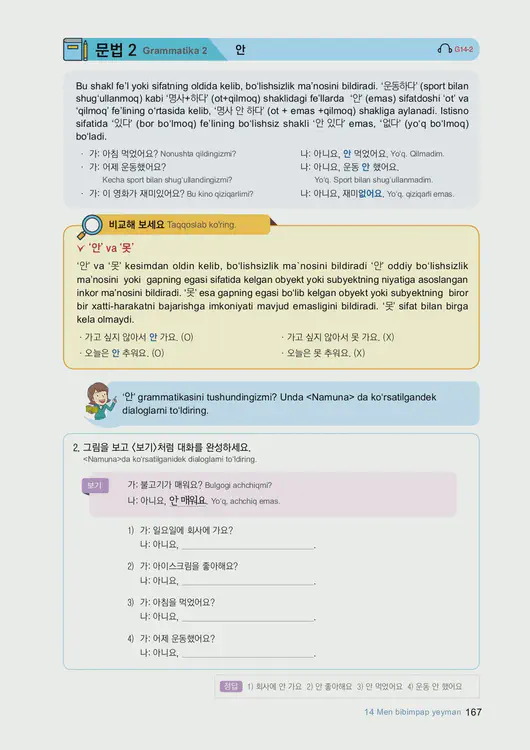 169-eps-topik-book-uzbekistan-1-page-167.webp