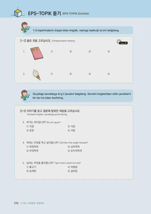 172-eps-topik-book-uzbekistan-1-page-170.webp
