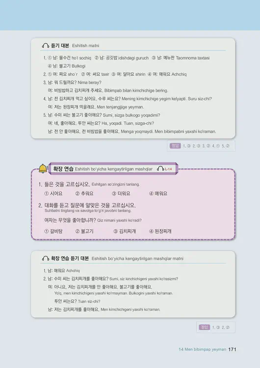 173-eps-topik-book-uzbekistan-1-page-171.webp