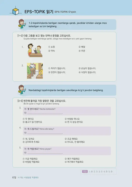 174-eps-topik-book-uzbekistan-1-page-172.webp