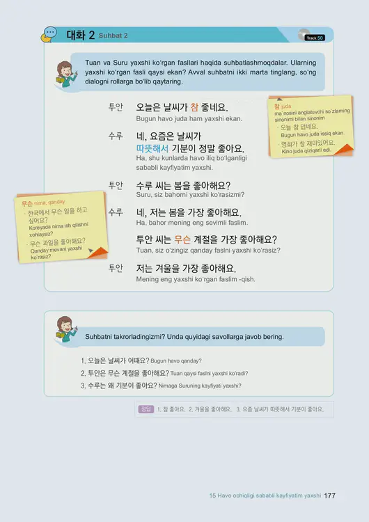 179-eps-topik-book-uzbekistan-1-page-177.webp