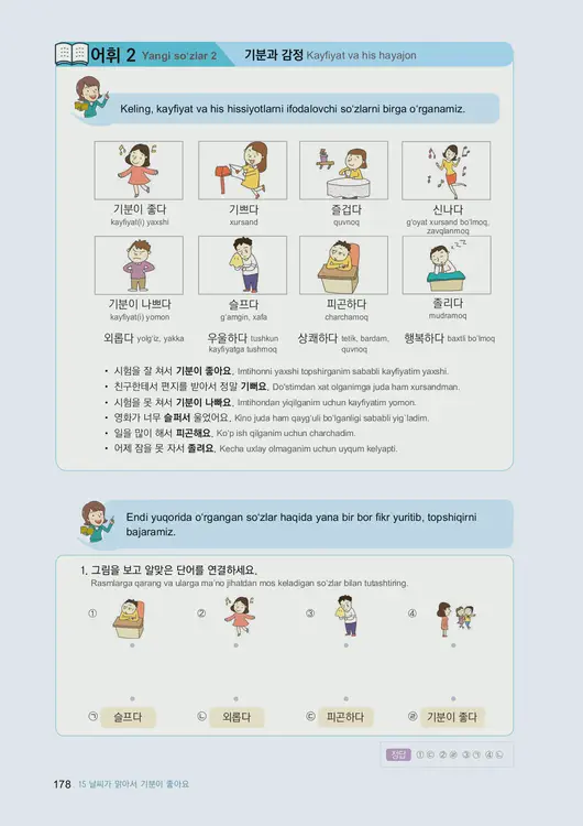 180-eps-topik-book-uzbekistan-1-page-178.webp