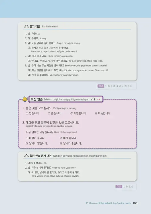 185-eps-topik-book-uzbekistan-1-page-183.webp