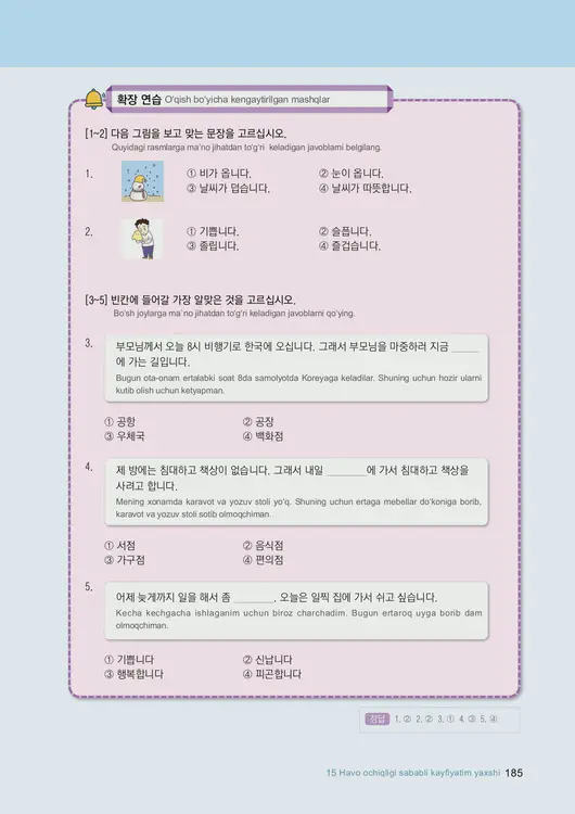 187-eps-topik-book-uzbekistan-1-page-185.webp