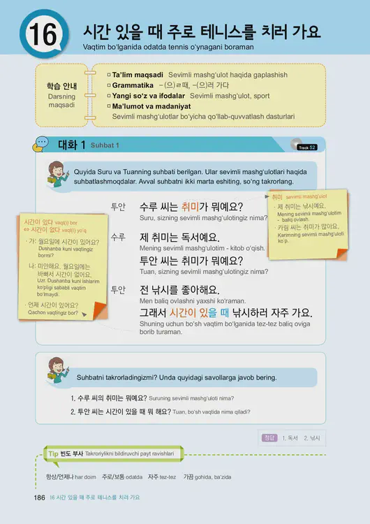 188-eps-topik-book-uzbekistan-1-page-186.webp