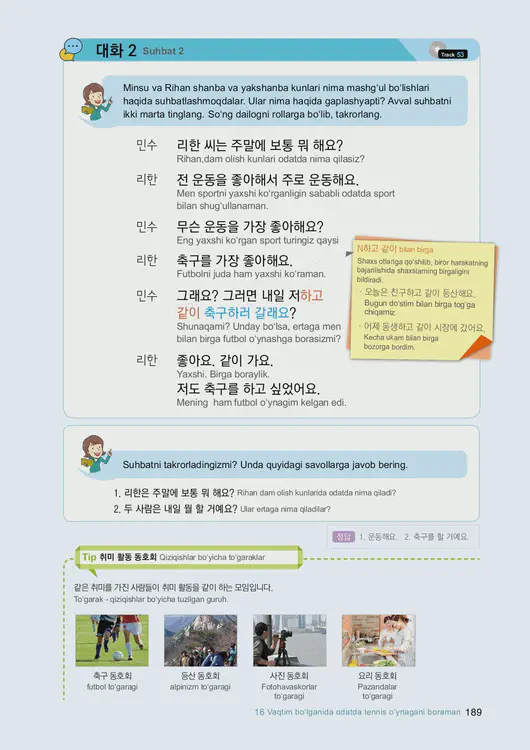 191-eps-topik-book-uzbekistan-1-page-189.webp